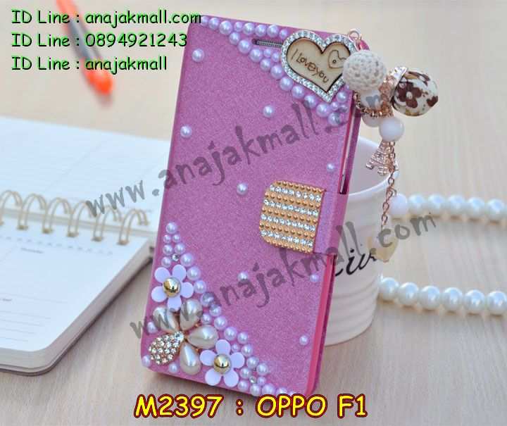 เคส OPPO f1,รับสกรีนเคสฝาพับออปโป f1,สกรีนเคสการ์ตูนออปโป f1,รับพิมพ์ลายเคส OPPO f1,เคสหนัง OPPO f1,เคสไดอารี่ OPPO f1,เคสพิมพ์ลาย OPPO f1,บัมเปอร์เคสออปโป f1,กรอบโลหะลายการ์ตูนออปโป f1,สั่งสกรีนเคส OPPO f1,เคสฝาพับ OPPO f1,เคสโรบอท OPPO f1,เคสซิลิโคนฟิล์มสี OPPO f1,เคสสกรีนลาย OPPO f1,เคสยาง OPPO f1,เคสซิลิโคนพิมพ์ลาย OPPO f1,สั่งทำการ์ตูนเคสออปโป f1,สกรีนเคส 3 มิติ ออปโป f1,เคสแข็งพิมพ์ลาย OPPO f1,เคสบั้มเปอร์ OPPO f1,เคสประกอบ OPPO f1,ซองหนัง OPPO f1,เคสลาย 3D oppo f1,ซองหนังออปโป f1,เคสหนังการ์ตูนออปโป f1,เคสอลูมิเนียมออปโป f1,เคสกันกระแทก OPPO f1,เคสสะพายออปโป f1,เคสกระจกออปโป f1,เคสหนังฝาพับ oppo f1,เคสนิ่มสกรีนลาย OPPO f1,เคสแข็ง 3 มิติ oppo f1,กรอบ oppo f1,ซองหนังลายการ์ตูน OPPO f1,เคสปั้มเปอร์ OPPO f1,เคสประกบ OPPO f1,เคสสกรีน 3 มิติ oppo f1,เคสลาย 3D oppo f1,ฝาพับกระจกเงาออปโป f1,เคสประกบปั้มเปอร์ OPPO f1,กรอบบัมเปอร์เคสออปโป f1,เคส 2 ชั้น กันกระแทก OPPO f1,เคสโรบอทกันกระแทก OPPO f1,บัมเปอร์อลูมิเนียมออปโป f1,เคสกรอบบัมเปอร์ออปโป f1,เคสบัมเปอร์สกรีนลาย OPPO f1,เคสแต่งเพชรคริสตัลออปโป f1,สั่งพิมพ์เคสลายการ์ตูน OPPO f1,เคสตัวการ์ตูน OPPO f1,เคสฝาพับประดับ OPPO f1,เคสหนังประดับ OPPO f1,เคสฝาพับแต่งเพชร OPPO f1,เคสโลหะขอบอลูมิเนียมออปโป f1,เคสสายสะพาย OPPO f1,เคสคริสตัล OPPO f1,เคสแต่งเพชร OPPO f1,เคสแต่งคริสตัล OPPO f1,เคสแข็งแต่งเพชร OPPO f1,เคสขวดน้ำหอม OPPO f1,กรอบโลหะ OPPO f1,เคสขอบอลูมิเนียม OPPO f1,เคสหูกระต่าย OPPO f1,เคสห้อยคอ OPPO f1